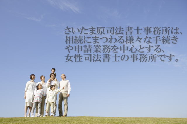 home摜
